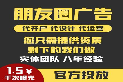 快手信息流广告策略解析